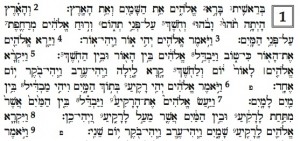 Genesis 1 beginning in the Hebrew Bible