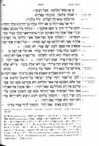 A sample page of the Hebrew Bible
